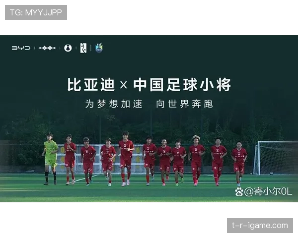 中国队聚焦青训体系与国际赛事，开启足球发展新篇章