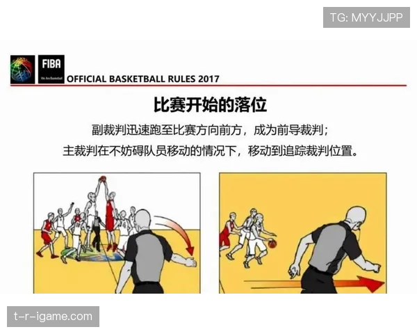 假动作开球的规则限制有哪些？裁判如何判罚关键节点解析