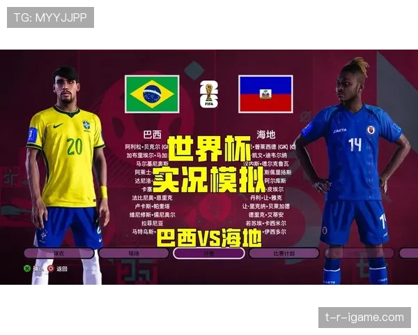海地0分告别2026世界杯:C组小组赛表现回顾 海地0分告别2026世界杯:C组小组赛表现回顾